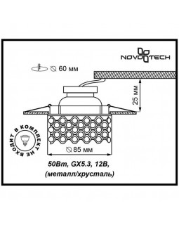 Встраиваемый светильник Novotech 369895-foto2