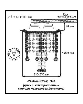 Встраиваемый светильник Novotech 370023-foto2