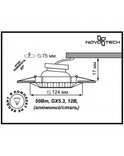 Встраиваемый светильник Novotech 370275-foto2