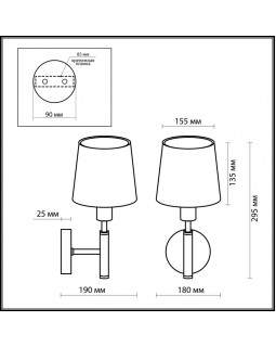 Бра Odeon Light 2266/1W-foto2