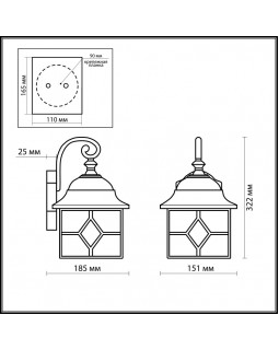 Светильник настенный Odeon Light 2309/1W-foto2