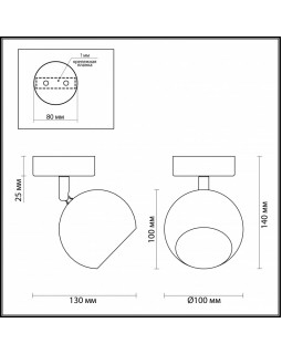 Бра LUMION 3635/1C-foto3