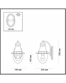 Светильник настенный Odeon Light 4041/1W-foto2