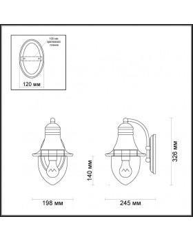 Светильник настенный Odeon Light 4041/1W-foto2