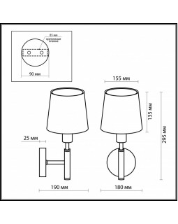 Бра Odeon Light 2266/1W-foto3