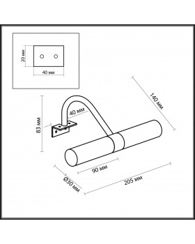 Светильник для картин Odeon Light 2452/2-foto3