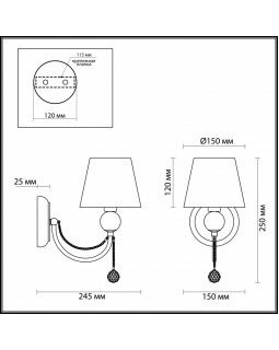 Бра LUMION 3228/1W-foto3