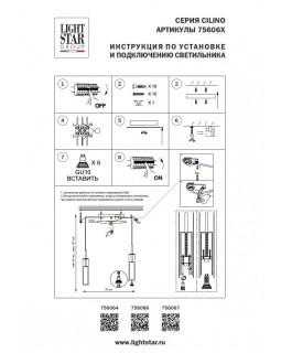 Подвесной светильник Lightstar 756064-foto8