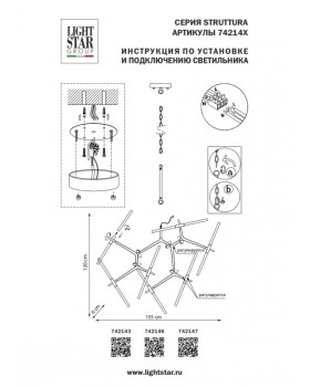 Подвесная люстра Lightstar 742147-foto8