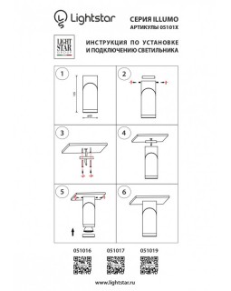 Накладной светильник Lightstar 051019-foto4