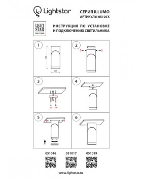Накладной светильник Lightstar 051019-foto4
