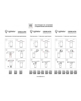 Накладной светильник Lightstar 051019-foto5