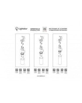 Накладной светильник Lightstar 214487-foto4