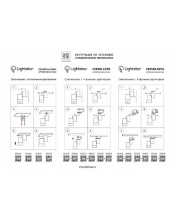 Накладной светильник Lightstar 051020-foto4