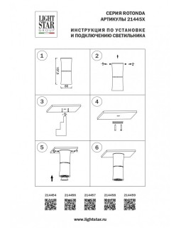 Накладной светильник Lightstar 214456-foto4