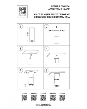 Накладной светильник Lightstar 214456-foto4