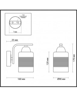 Бра LUMION 3030/1W-foto2