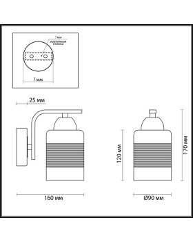 Бра LUMION 3030/1W-foto2