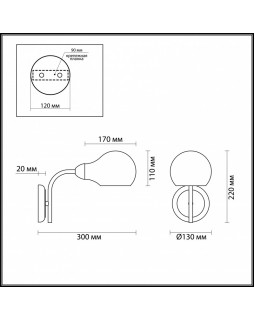 Бра LUMION 4445/1W-foto2