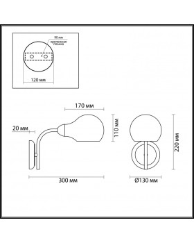 Бра LUMION 4445/1W-foto2