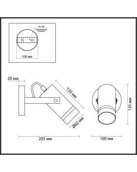 Бра LUMION 4444/1W-foto2