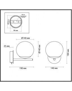 Бра LUMION 4454/1WS-foto2