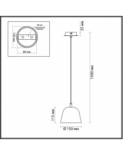 Подвесной светильник LUMION 4455/1-foto2