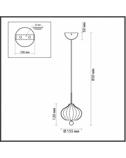 Подвесной светильник LUMION 4458/1-foto2