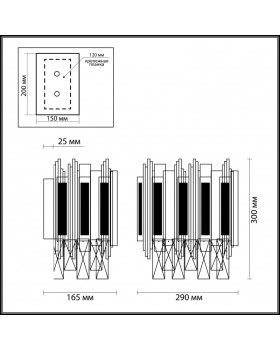 Бра Odeon Light 4635/2W-foto3