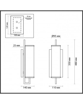 Бра Odeon Light 4654/1W-foto3
