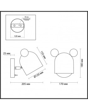 Детское бра Odeon Light 4732/1W-foto3