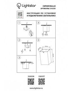 Накладной светильник Lightstar 216337-foto3