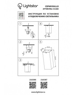 Накладной светильник Lightstar 216386-foto2