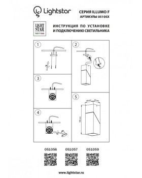 Накладной светильник Lightstar 051059-foto3