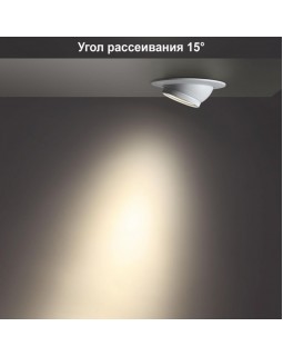Встраиваемый светильник Novotech 358443-foto2