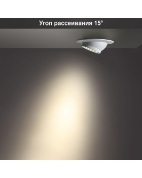 Встраиваемый светильник Novotech 358443-foto2