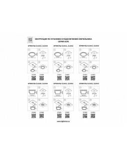 Влагозащищенный светильник Lightstar 212041-foto4