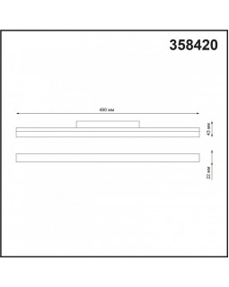 Светильник на шине Novotech 358420-foto2