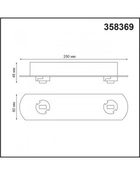 База накладная Novotech 358369-foto2