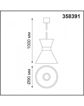 Подвесной светильник Novotech 358391-foto2