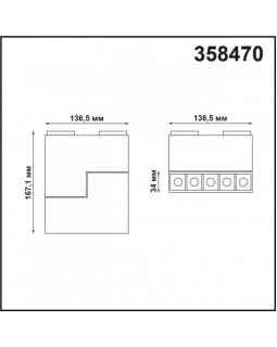 Светильник на шине Novotech 358470-foto2