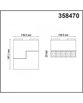 Светильник на шине Novotech 358470-foto2