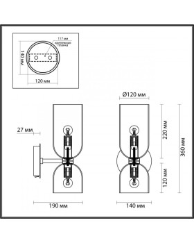 Бра Odeon Light 4798/2W-foto2