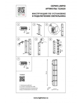 Бра Lightstar 722620-foto7