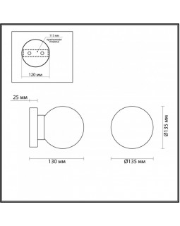 Бра LUMION 4538/1W-foto2