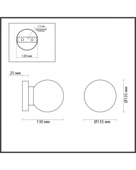 Бра LUMION 4538/1W-foto2