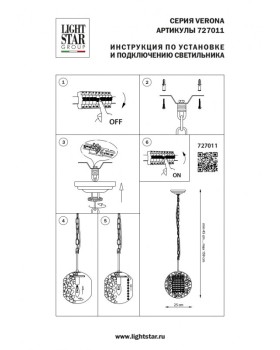Подвесная люстра Lightstar 727011-foto10