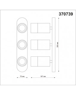 Спот Novotech 370739-foto3