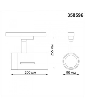 Светильник на шине Novotech 358596-foto2