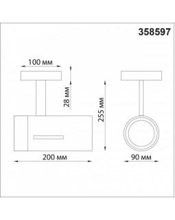 Спот Novotech 358597-foto2